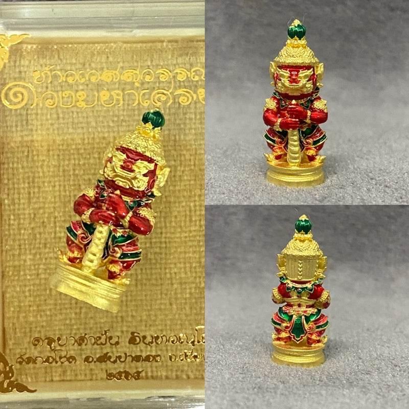 Thao Wessakan Amulet - Mini Sacred Wealth Guardian for Prosperity | 限量版2.5cm招财圣物 ชุบทองลงยา