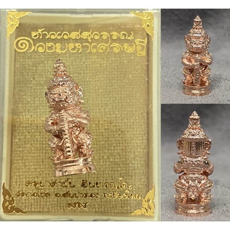 Thao Wessakan Amulet – Mini Sacred Wealth Guardian | 多闻天王财富圣像 – 2.5cm限量版招财圣物 One-Sake.com ชุบเงินลงยา ชุบ3k ชุบทองลงยา ชุบ3k-ชุบทองลงยา-ชุบเงินลงยา-ชุบซาตินเงิน-ชุบ2k-ชุบซาตินลงยา-ชุบทองจิวเวลรี่-ชุบพิ้งค์จิวเวลรี่-