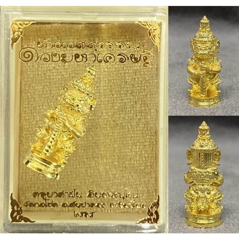 Thao Wessakan Amulet - Mini Sacred Wealth Guardian for Prosperity | 限量版2.5cm招财圣物 ชุบทองจิวเวลรี่