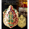 Thao Wessuwan Amulet for Phaya Garuda Protection and Good Fortune Default Title