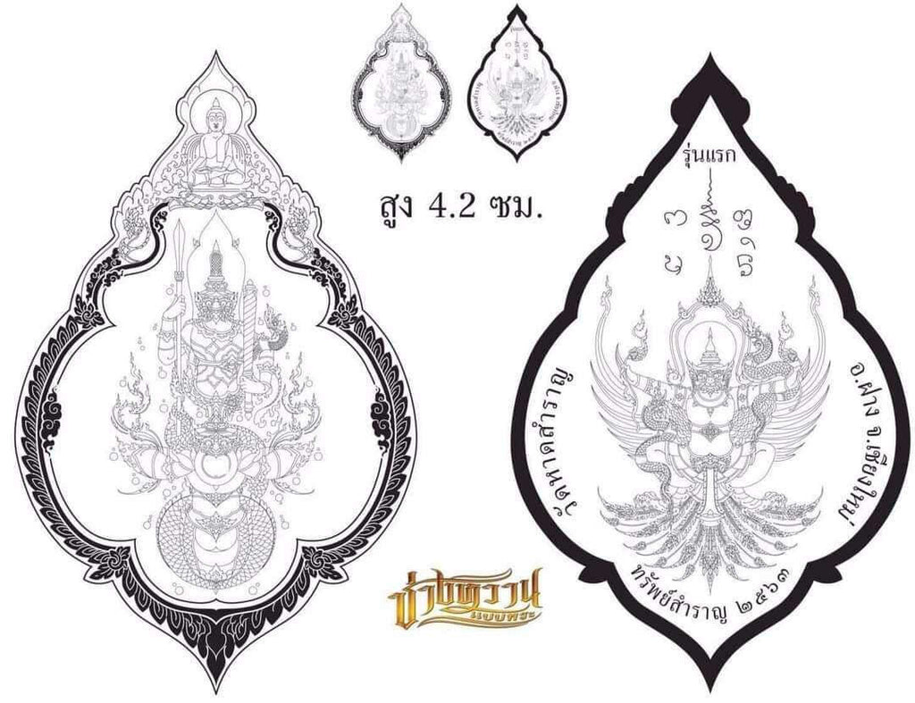 Thao Wessuwan Amulet First Edition – Supreme Guardian for Wealth, Fortune & Protection
