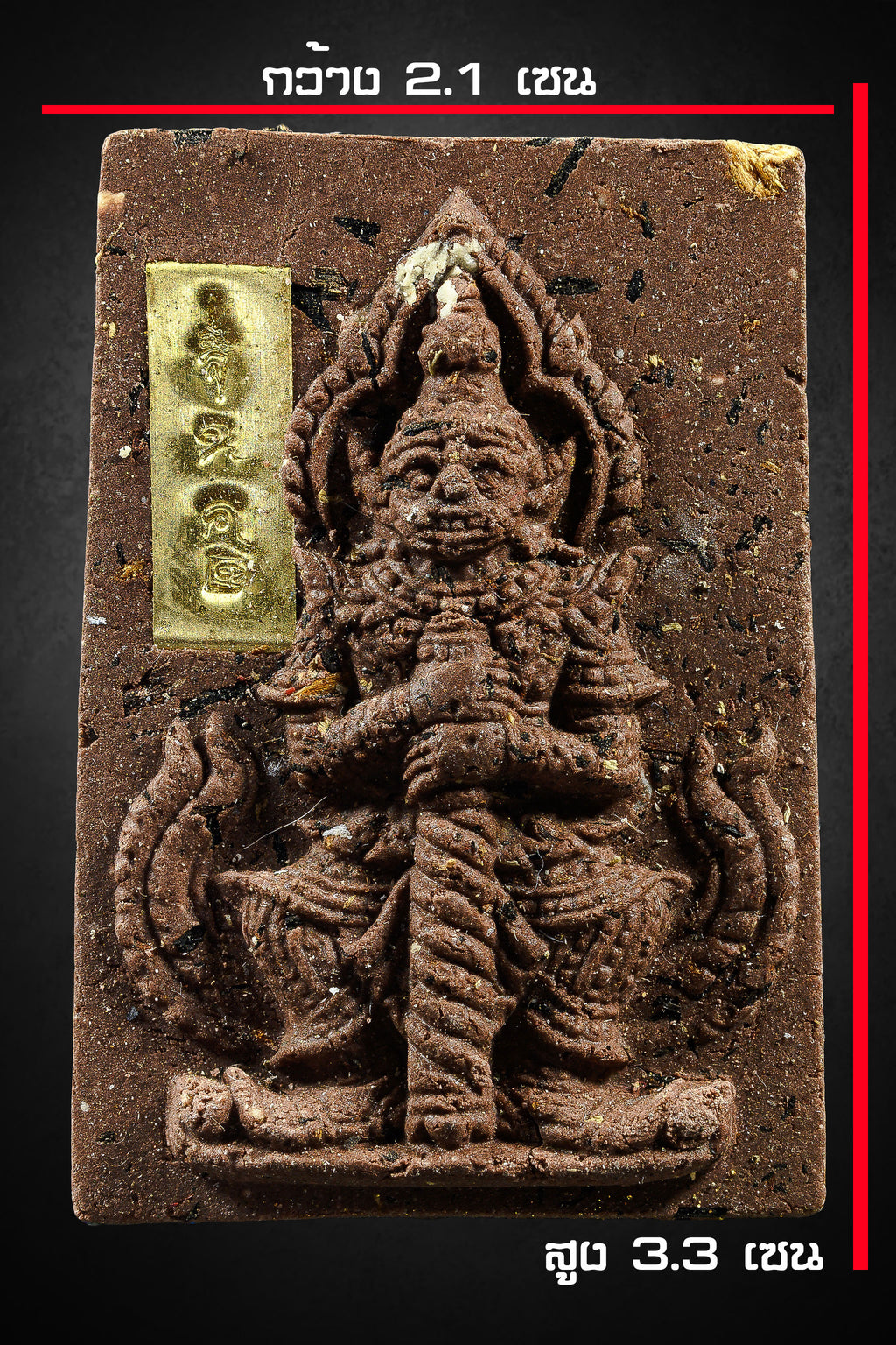 Thao Wessuwan Amulet - Protection and Guardian of Wealth Amulet Default Title