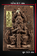 Thao Wessuwan Amulet - Protection and Guardian of Wealth Amulet Default Title