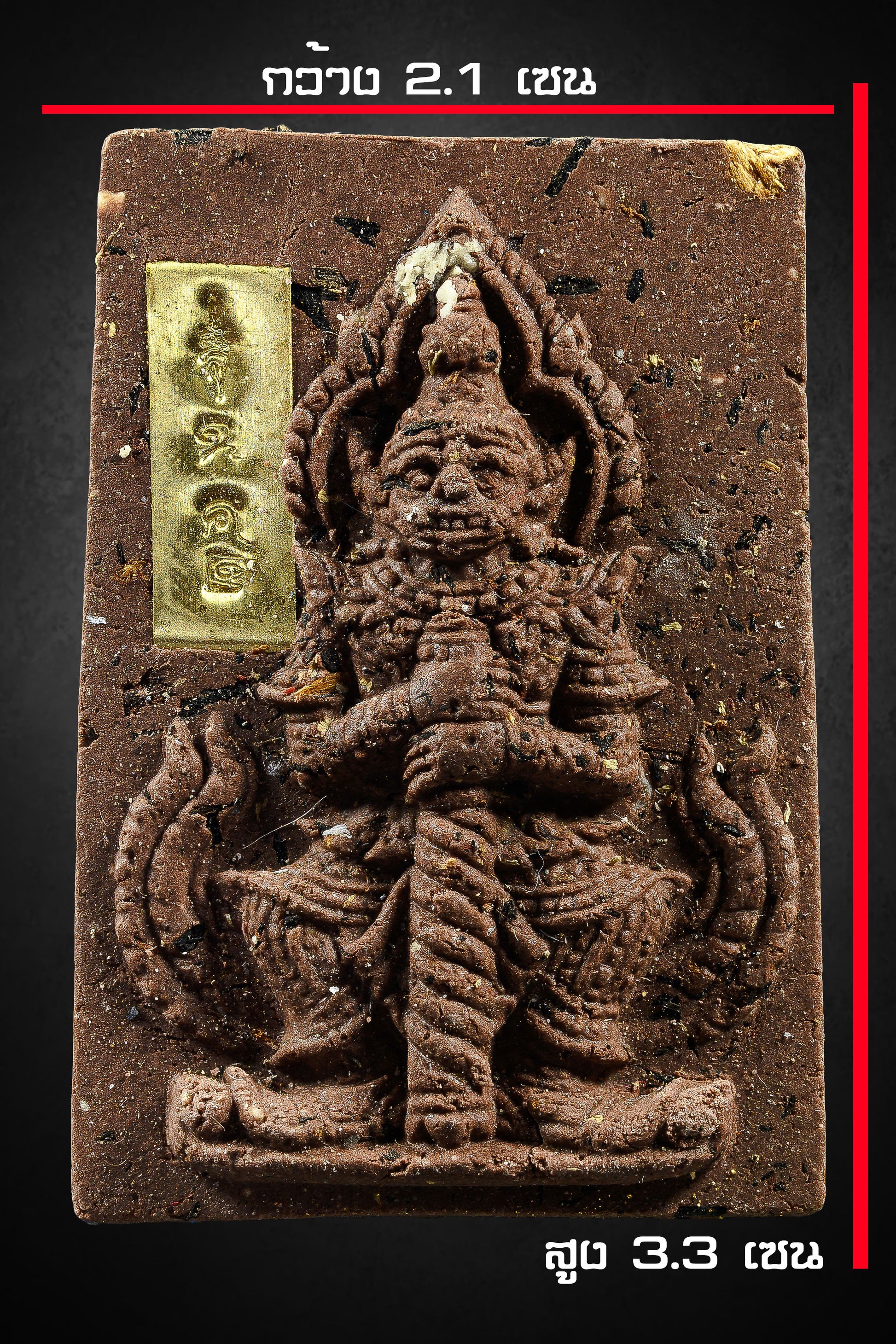 Thao Wessuwan Amulet - Protection and Guardian of Wealth Amulet Default Title