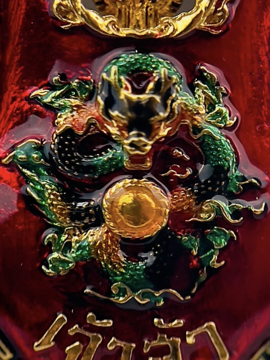 Thao Wessuwan amulet for protection featuring intricate dragon designs and vibrant colors