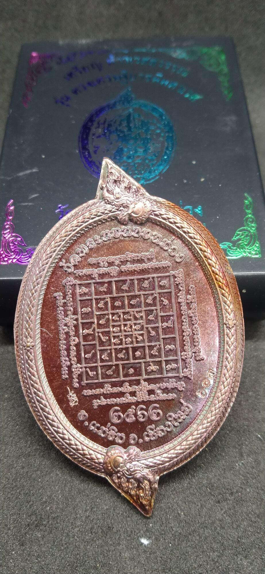 Thao Wessuwan Amulet for Supreme Wealth and Trusted Protection