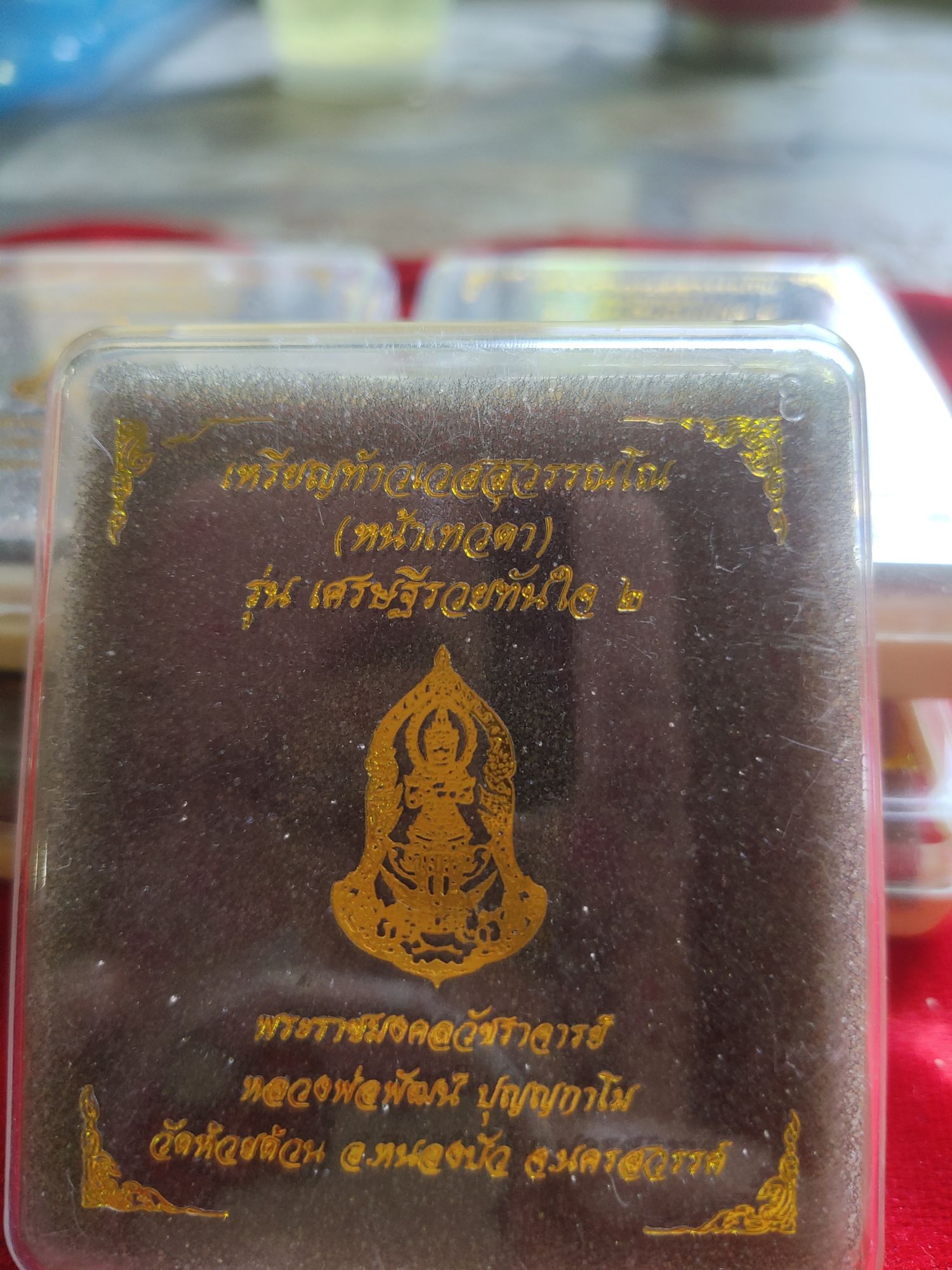 Thao Wessuwan Amulet Pendant for Wealth and Prosperity Attraction