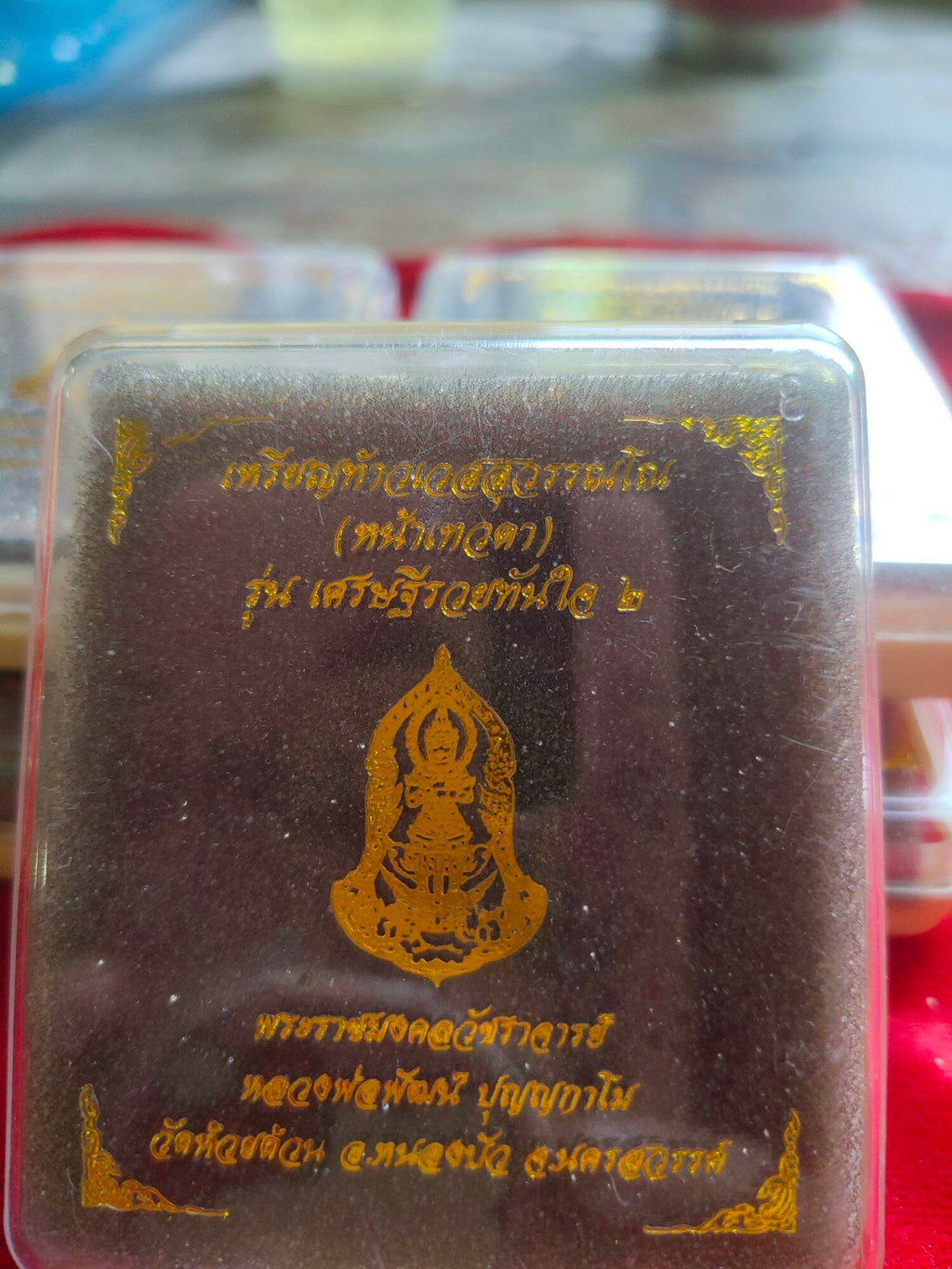 Thao Wessuwan Amulet Pendant for Wealth and Prosperity Attraction