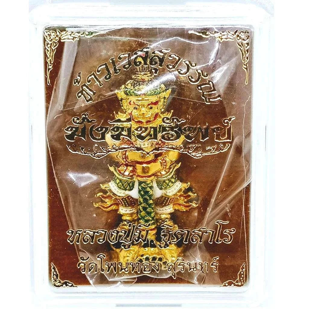 Thao Wessuwan Amulet for Wealth – Authentic Thai Prosperity Blessing