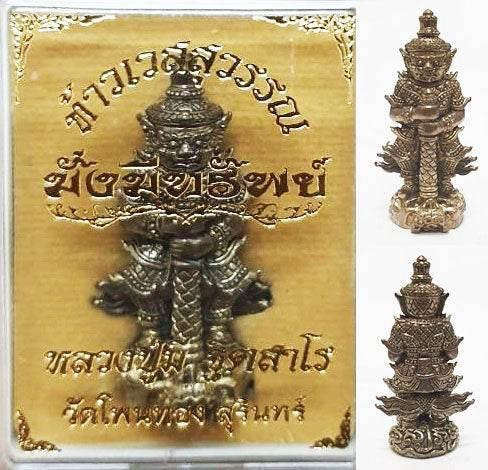 Thao Wessuwan Amulet for Wealth – Authentic Thai Prosperity Blessing