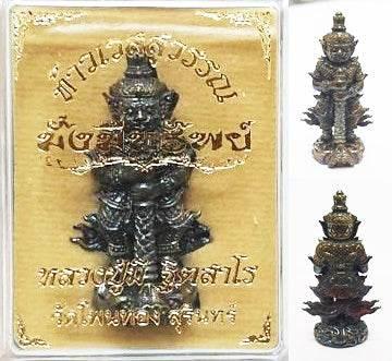 Thao Wessuwan Amulet for Wealth – Authentic Thai Prosperity Blessing