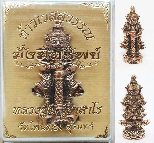 Thao Wessuwan Amulet for Wealth – Authentic Thai Prosperity Blessing