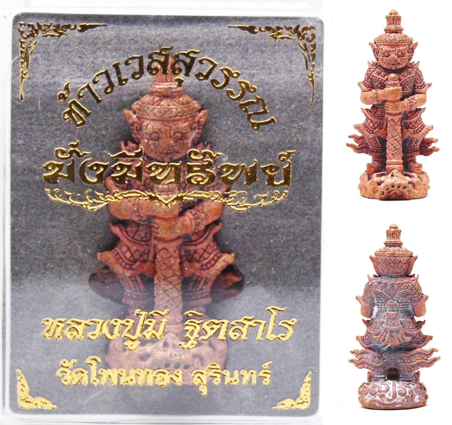 Thao Wessuwan Amulet for Wealth – Authentic Thai Prosperity Blessing