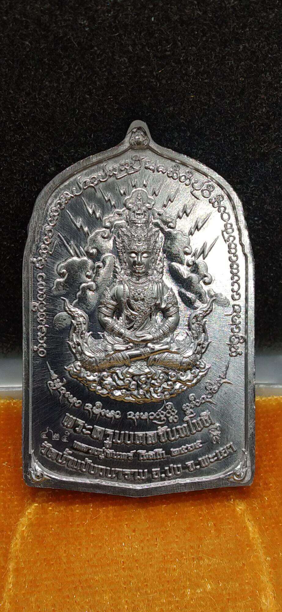 Thao Wessuwan Amulet for Wealth Command, Protection, and Authority