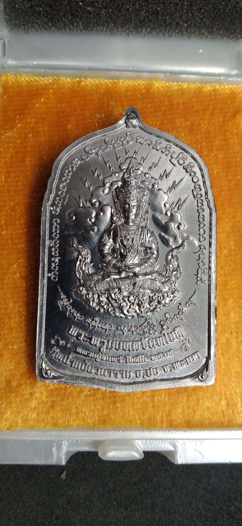Thao Wessuwan Amulet for Wealth Command, Protection, and Authority