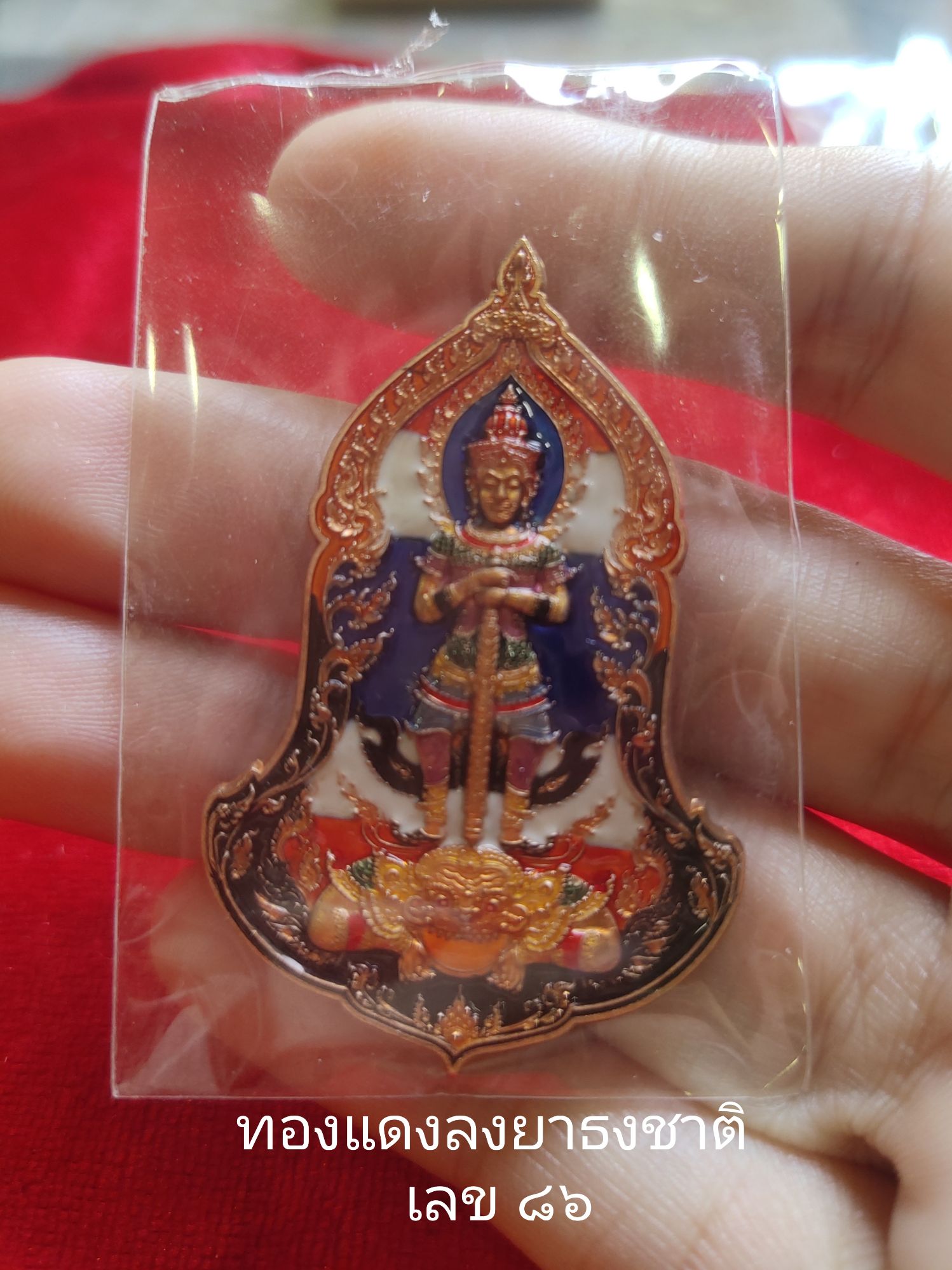 Thao Wessuwan Amulet Pendant for Wealth and Prosperity Attraction