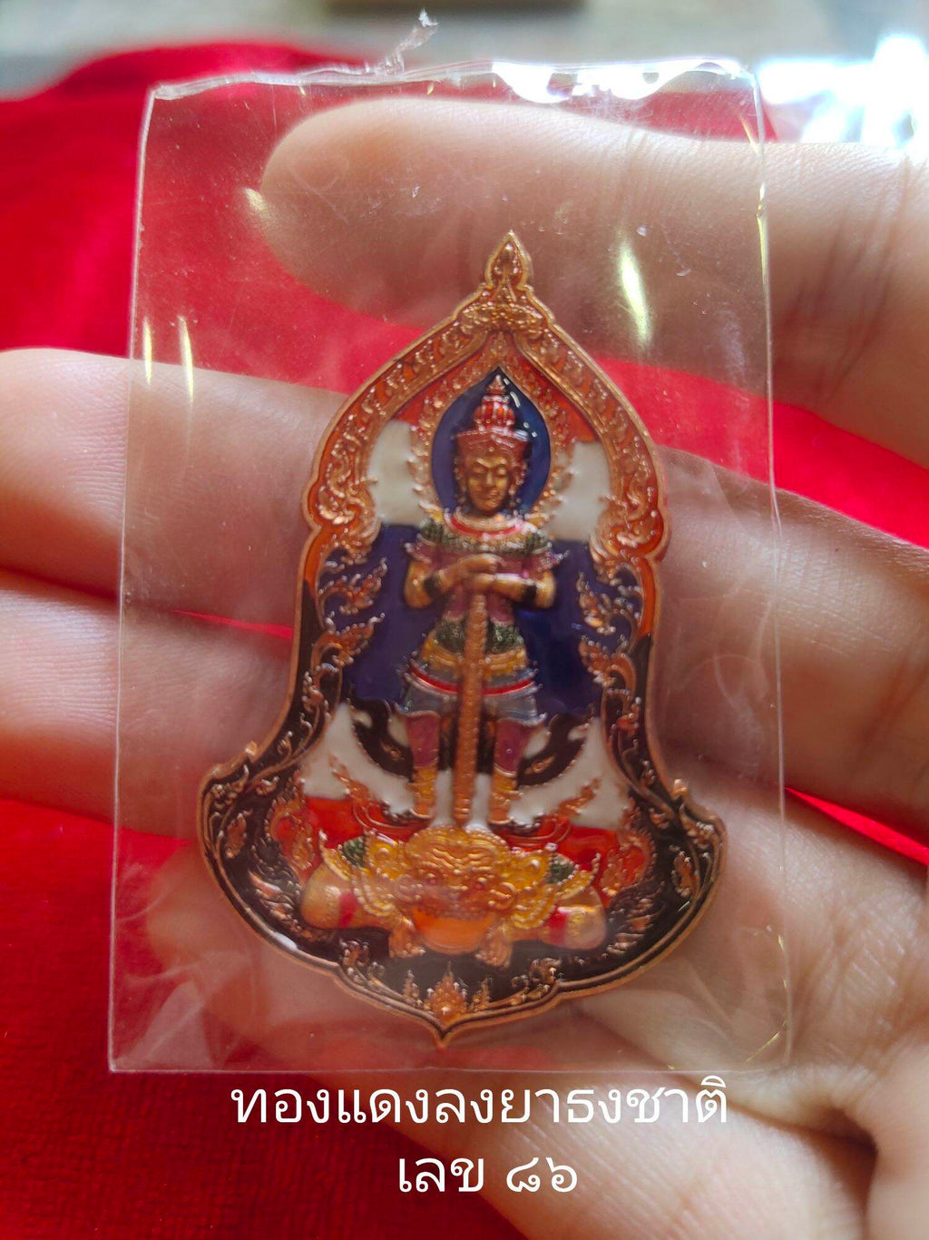 Thao Wessuwan Amulet Pendant for Wealth and Prosperity Attraction
