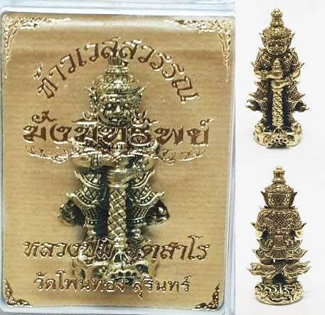 Thao Wessuwan Amulet for Wealth – Authentic Thai Prosperity Blessing