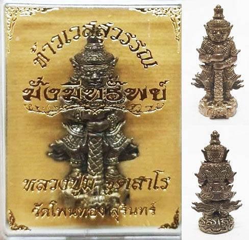 Thao Wessuwan Amulet for Wealth – Authentic Thai Prosperity Blessing