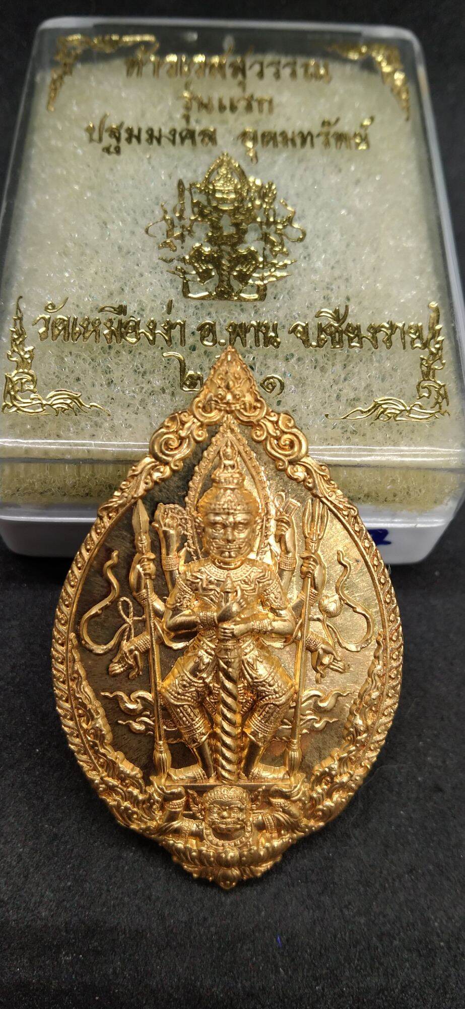 Unlock Wealth and Protection with Thao Wessuwan Amulet Featuring Rahu