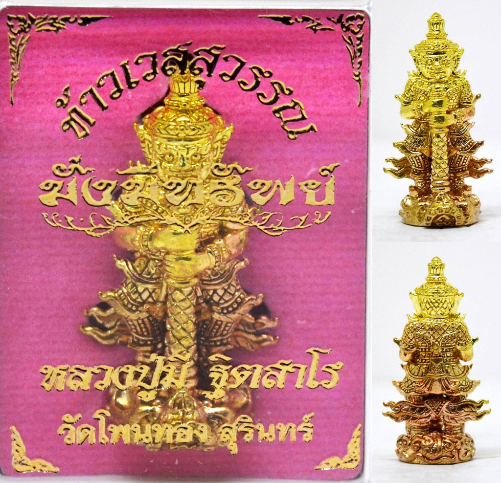Thao Wessuwan Amulet for Wealth – Authentic Thai Prosperity Blessing
