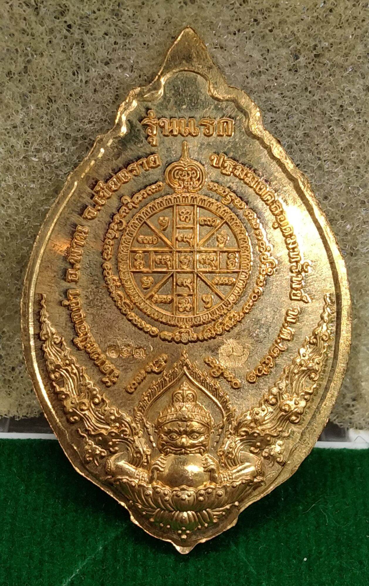 Unlock Wealth and Protection with Thao Wessuwan Amulet Featuring Rahu