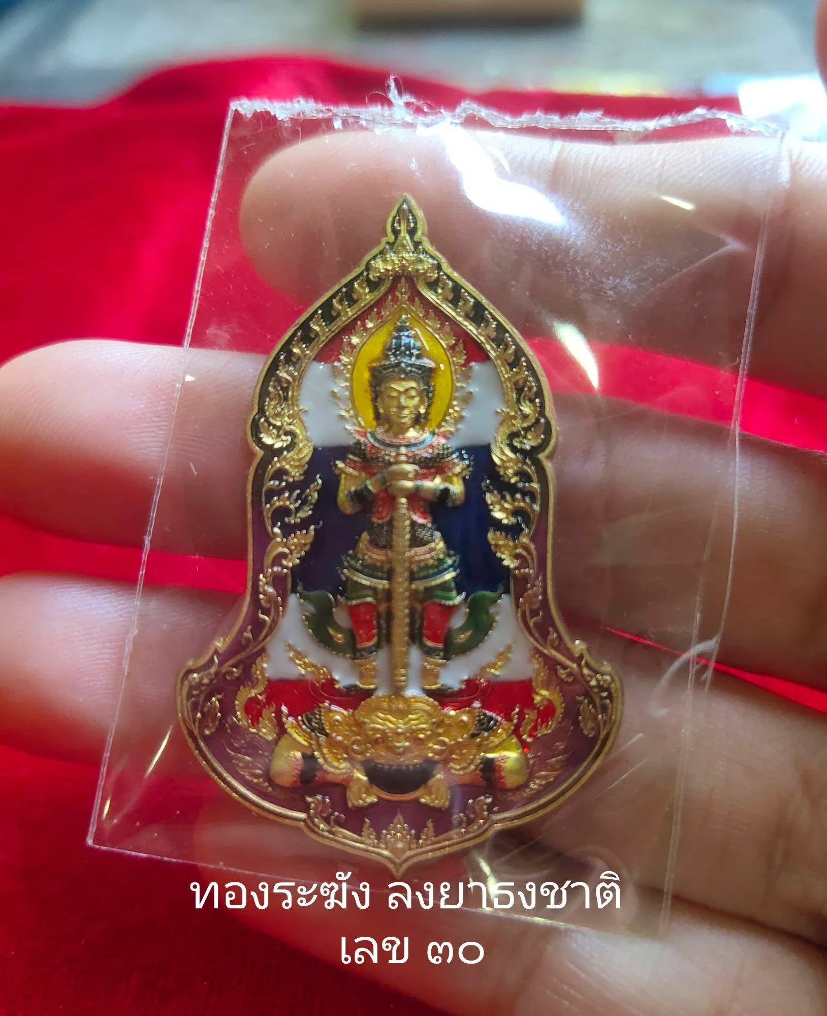 Thao Wessuwan Amulet Pendant for Wealth and Prosperity Attraction ทองระฆัง