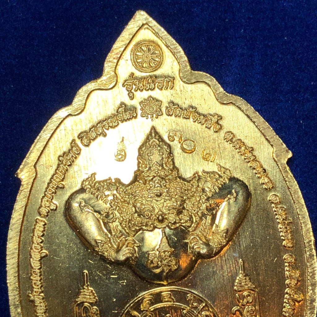 Thao Wessuwan Amulet for Wealth - Maha Wet Mongkol Setthi for Prosperity