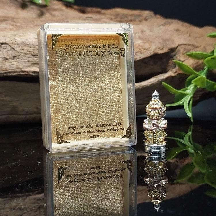 Thao Wessuwan Amulet for Wealth, Prosperity, and Fortune - Blessed Protection for Abundant Living บรอนซ์ 3 เค