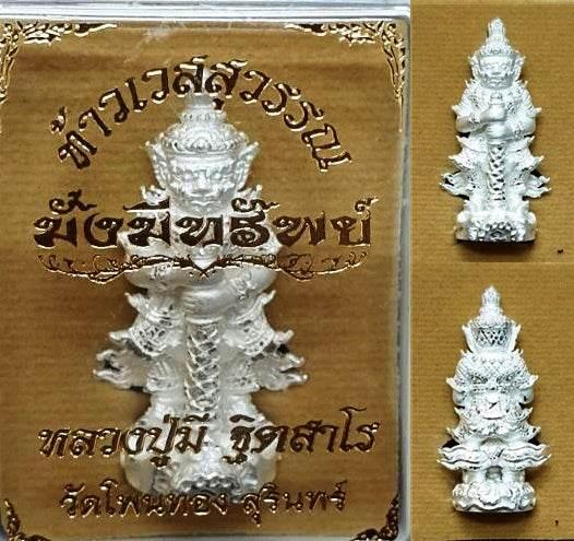 Thao Wessuwan Amulet for Wealth – Authentic Thai Prosperity Blessing