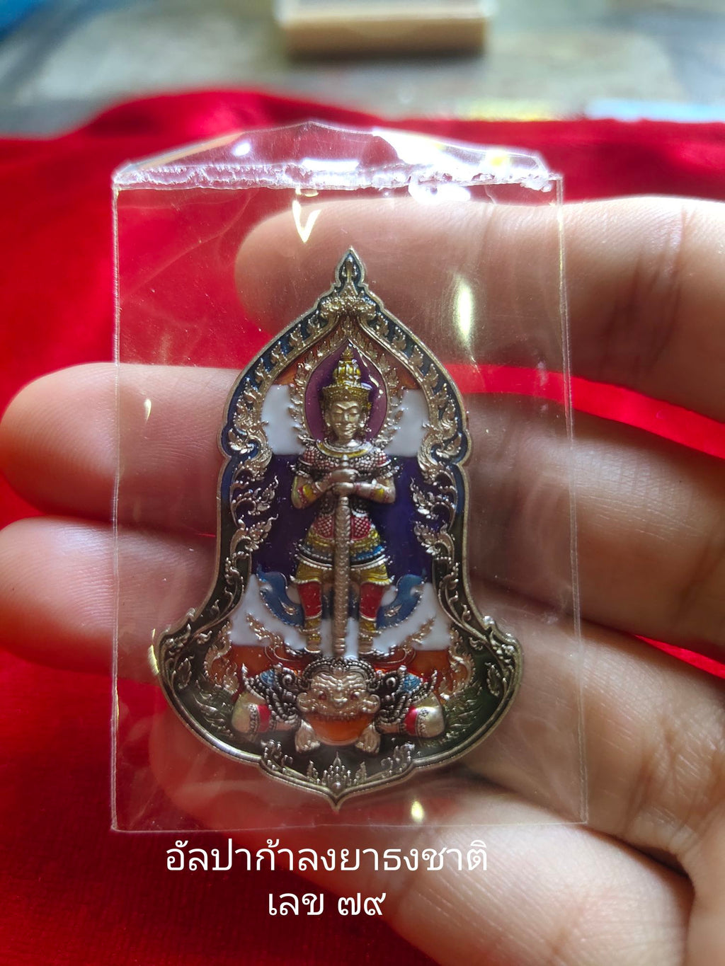 Thao Wessuwan Amulet Pendant for Wealth and Prosperity Attraction