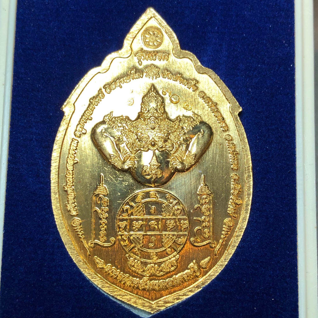 Thao Wessuwan Amulet for Wealth - Maha Wet Mongkol Setthi for Prosperity