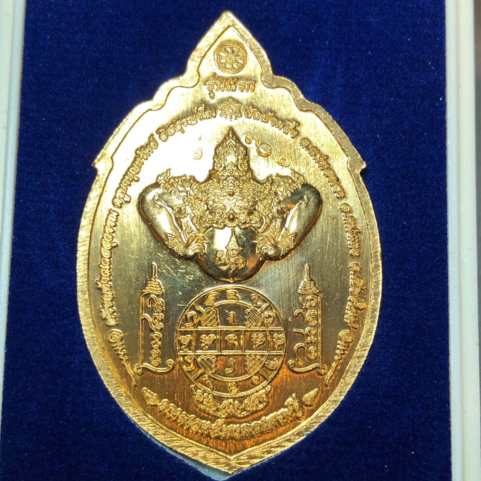 Thao Wessuwan Amulet for Wealth - Maha Wet Mongkol Setthi for Prosperity