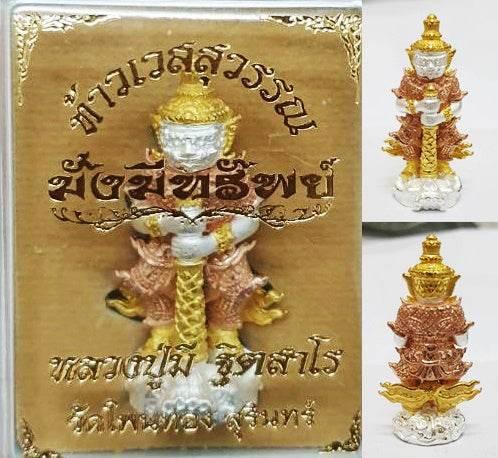 Thao Wessuwan Amulet for Wealth – Authentic Thai Prosperity Blessing