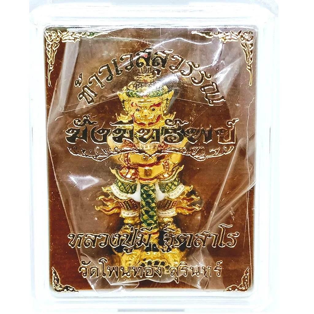 Thao Wessuwan Amulet for Wealth – Authentic Thai Prosperity Blessing