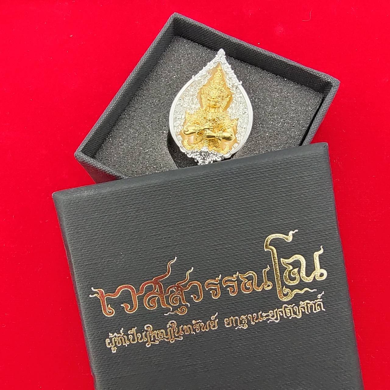 Invoke Supreme Power and Wealth with Authentic Thao Wessuwan Amulet for Prosperity