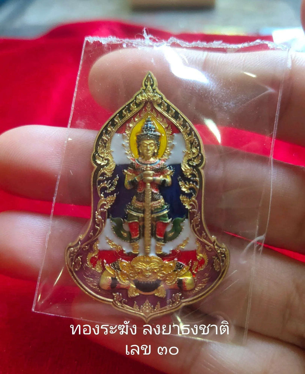 Thao Wessuwan Amulet Pendant for Wealth and Prosperity Attraction ทองระฆัง