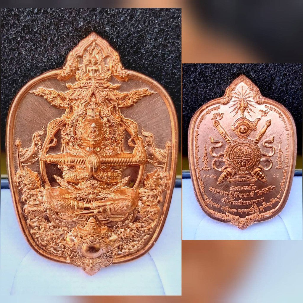 Thao Wessuwan Coin - Buy Authentic Thai Amulet for Spiritual Protection ทองแดงผิวส้มโบราณ