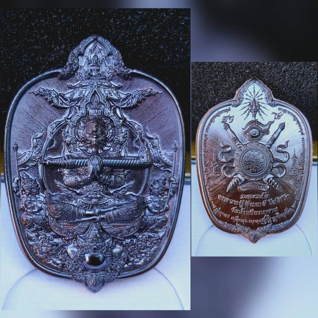 Thao Wessuwan Coin - Buy Authentic Thai Amulet for Spiritual Protection ทองแดงรมน้ำตาล