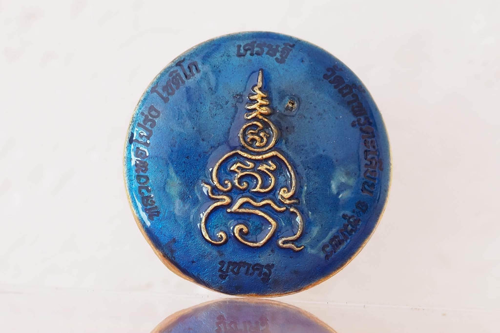 Thao Wessuwan Wealth Coin - Authentic Thai Amulet Set for Prosperity
