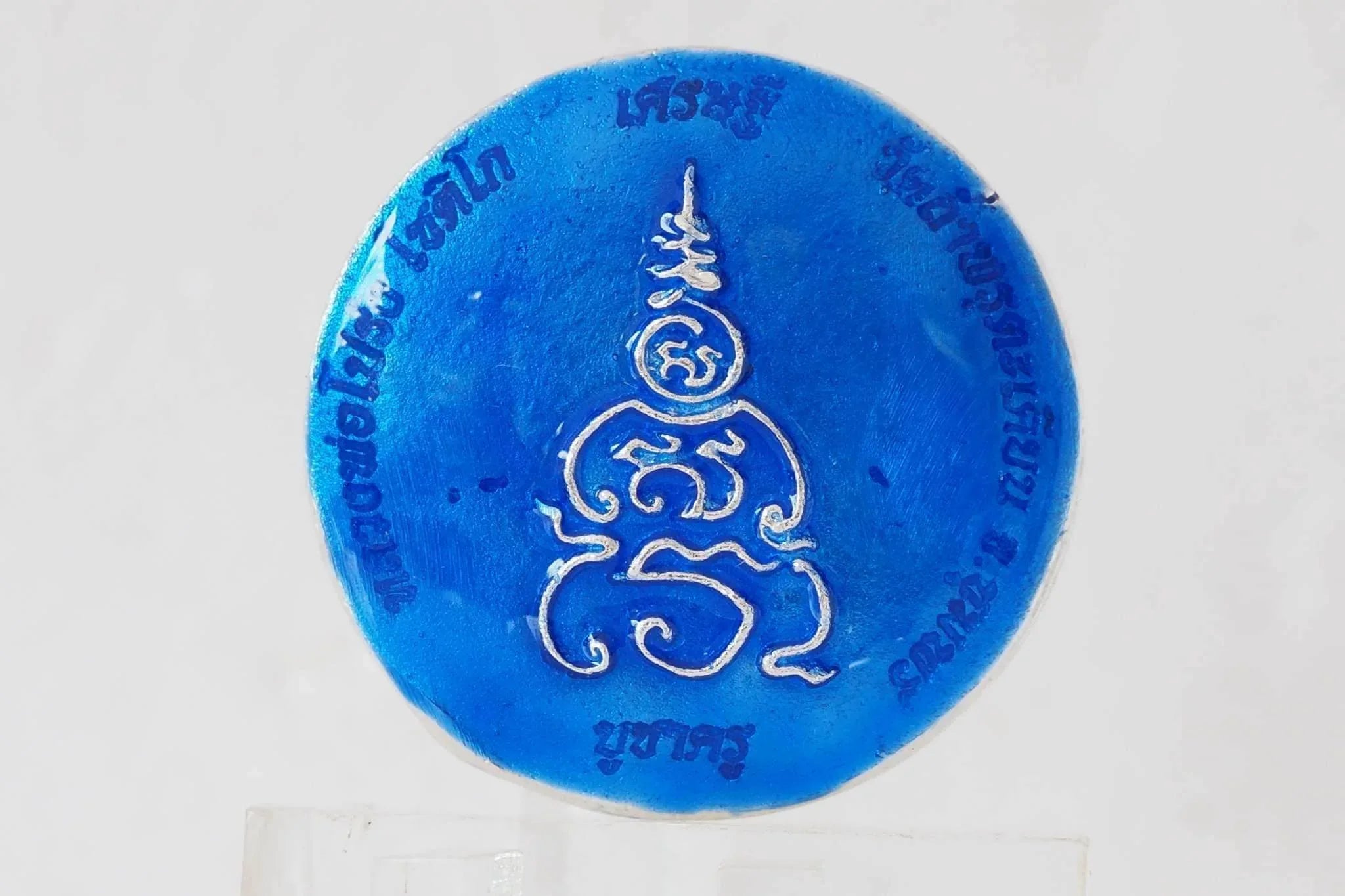 Thao Wessuwan Wealth Coin - Authentic Thai Amulet Set for Prosperity