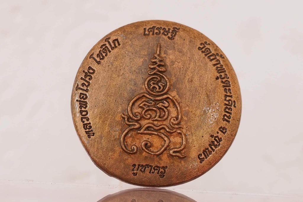 Thao Wessuwan Wealth Coin - Authentic Thai Amulet Set for Prosperity