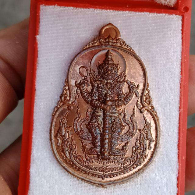 👹 Thao Wessuwan Coin "Pratan Porn" (Blessing Edition): Authentic Wealth & Protection Coin – Wat San Sai Luang, Chiang Rai – Grant Wishes & Guard Against Evil ทองแดงชนวนมวลสาร