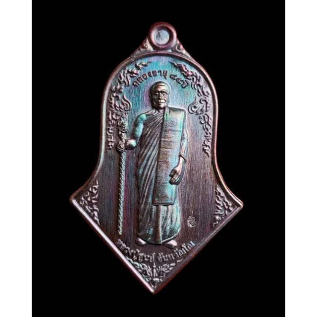 🌟 Thao Wessuwan Debt-Free Fortune Wealth Liberator Amulet – Sacred Prosperity Power