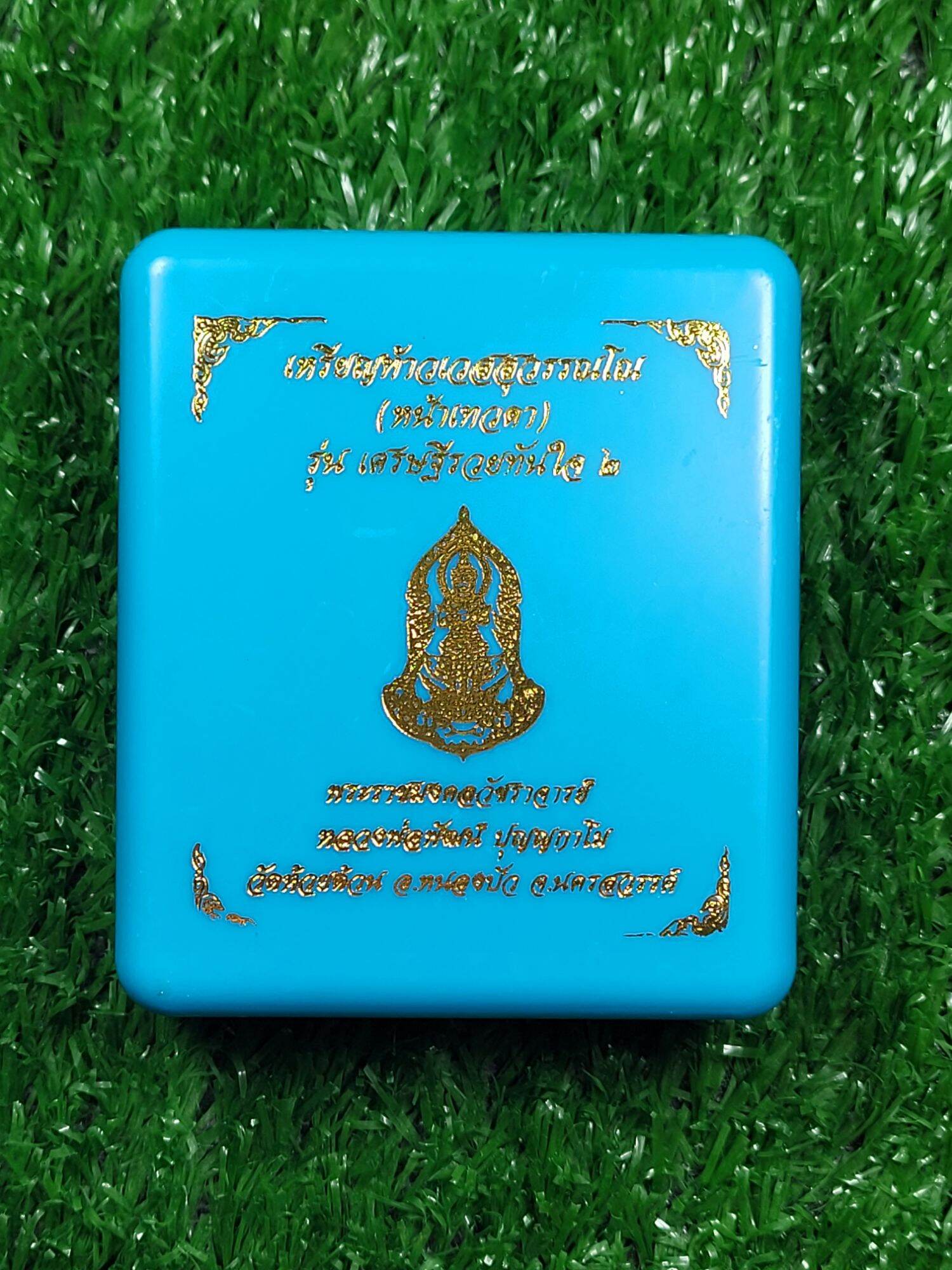 Dual Gods Silver Coin - Instant Wealth Ultimate Silver Thao Wessuwan Garuda Blessed Coin