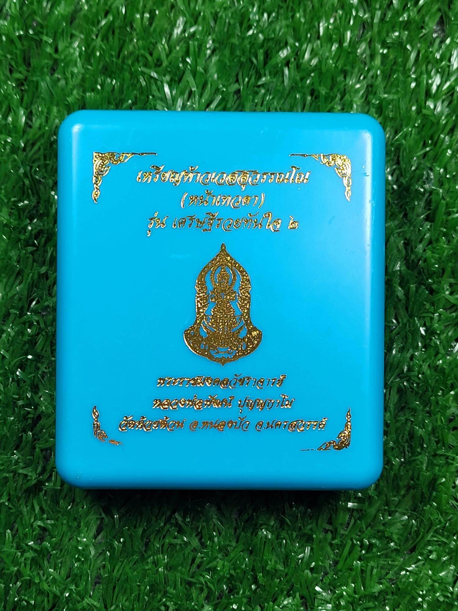Dual Gods Silver Coin - Instant Wealth Ultimate Silver Thao Wessuwan Garuda Blessed Coin