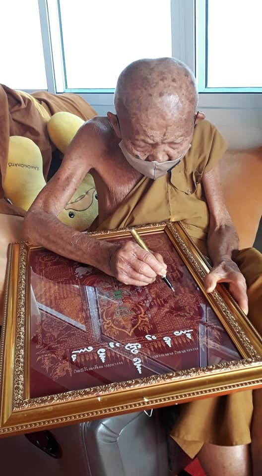 Thai Blessing Co Thao Wessuwan yantra cloth handcrafted with intricate designs by monk