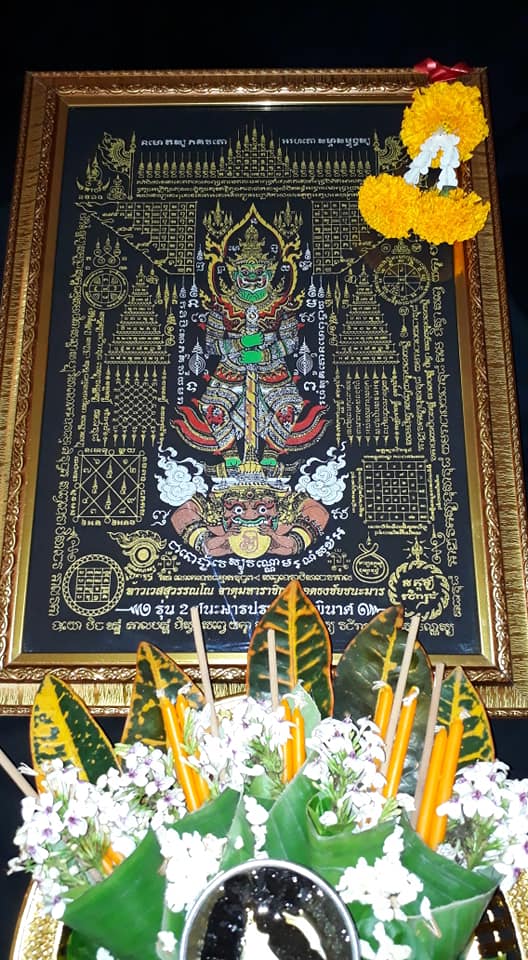 Thao Wessuwan yantra cloth framed with intricate designs and floral offerings for spiritual rituals
