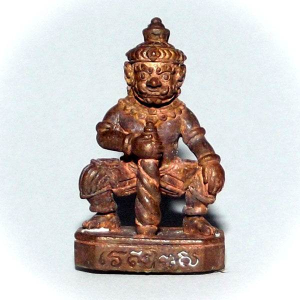 Thao Wetsuwan Amulet - Bronze Edition with Sacred Poon for Wealth and Protection | 2557 Edition Blessed by Guardian of Treasures