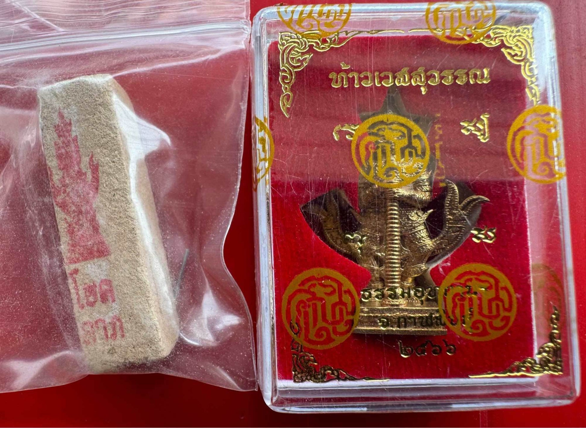 Thao Wetsuwan Amulet Figurine - First Edition Unique Spiritual Decor Default Title